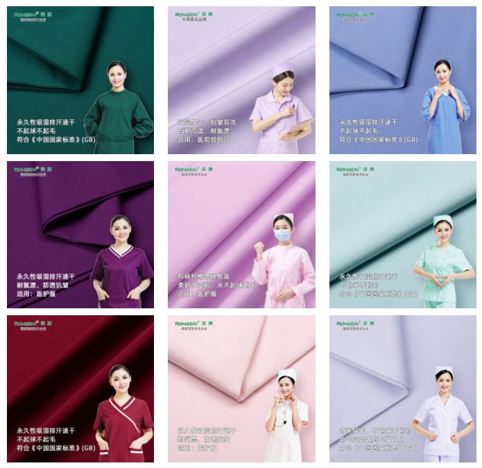 如花似锦|OD体育纺织环保医护面料百花齐放！