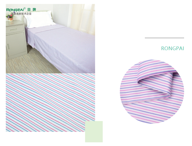 OD体育医纺格纹医用面料