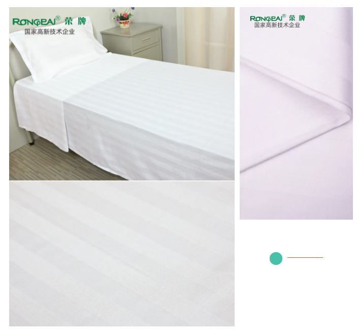 OD体育医纺医用面料