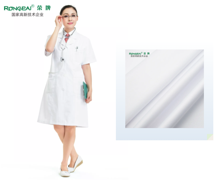 OD体育医纺白大褂面料