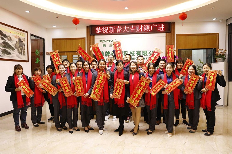 OD体育医纺开工大吉