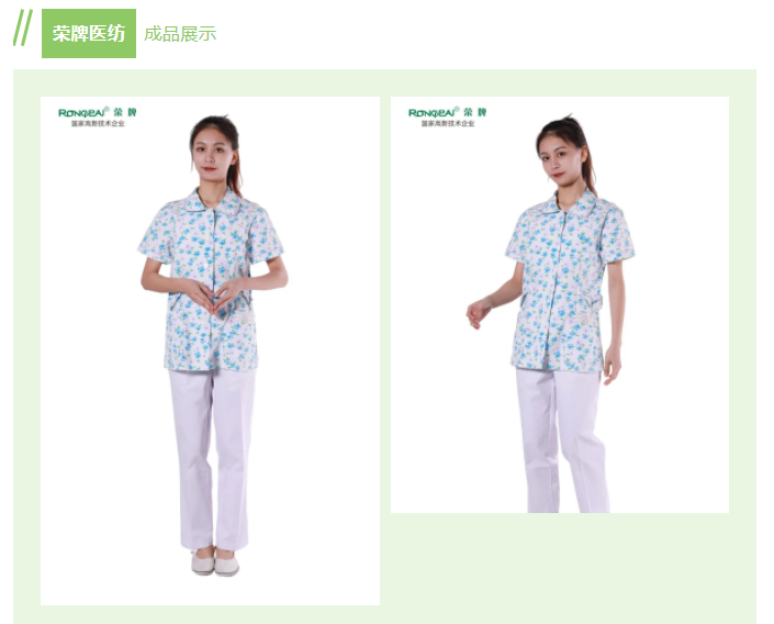 OD体育纺织印花面料