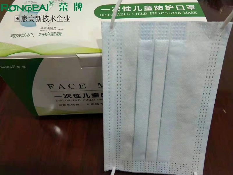 OD体育一次性民用防护口罩