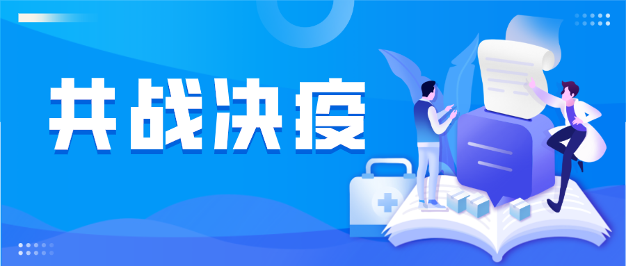 共同抗疫|一次性防护口罩，一次性儿童口罩已上市！