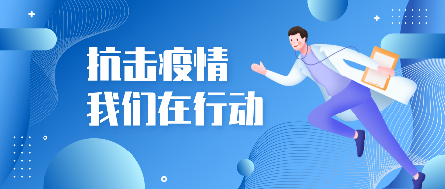 防疫服装|一次性防护服、隔离服、全棉隔离衣