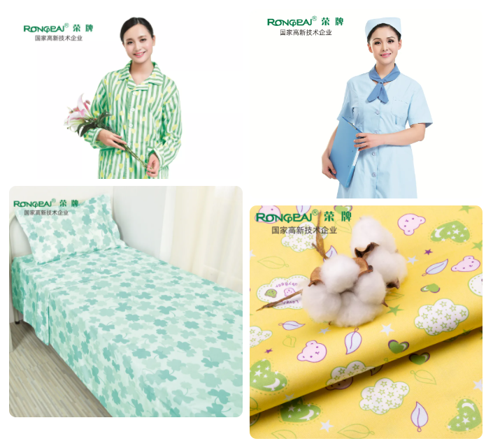 OD体育医纺医用面料