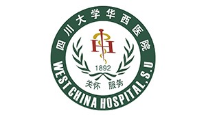 OD体育合作客户-四川大学华西医院