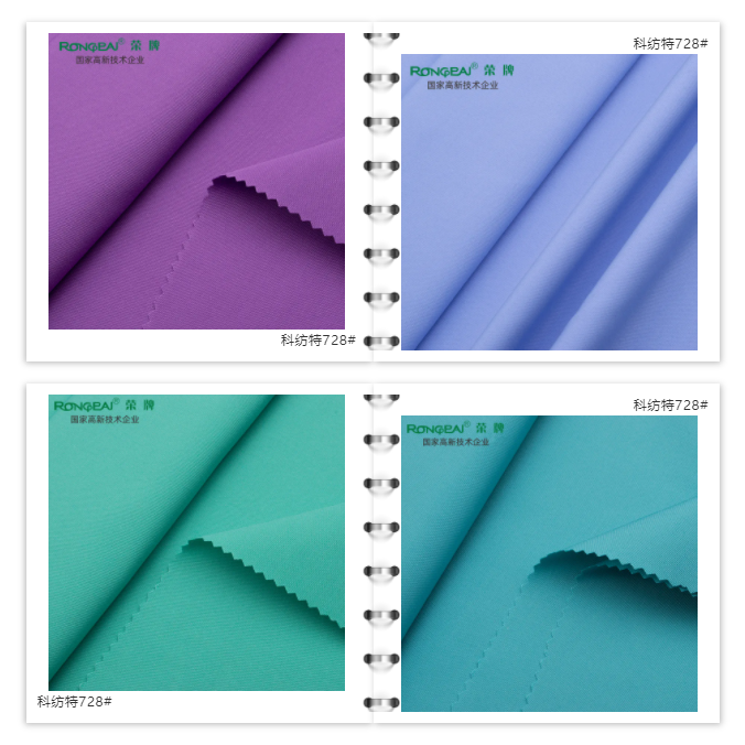 盛夏高温，这些夏季面料吸湿排汗更舒服！