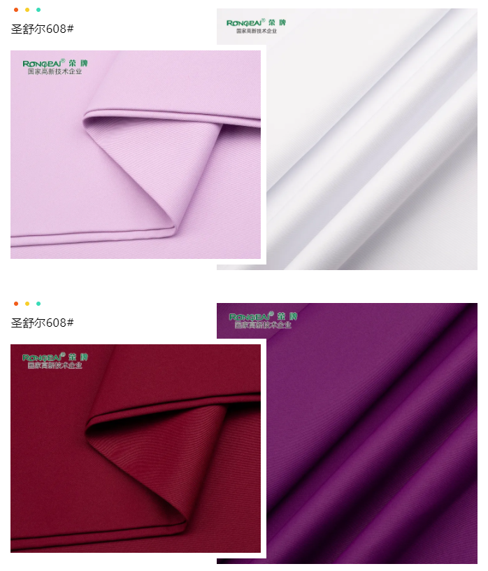 OD体育医纺医用面料