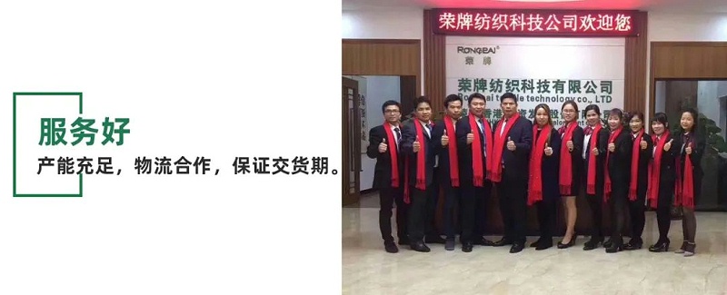 OD体育医用纺织