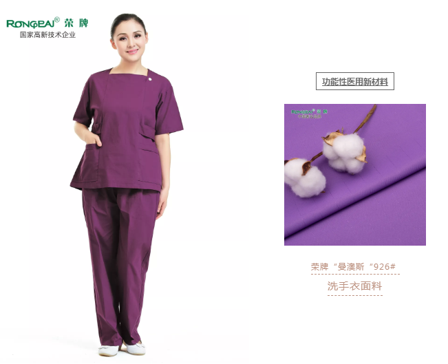 洗手衣、内穿衣，舒适耐穿更重要！