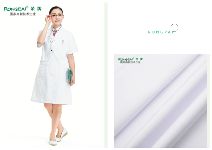 OD体育医用纺织