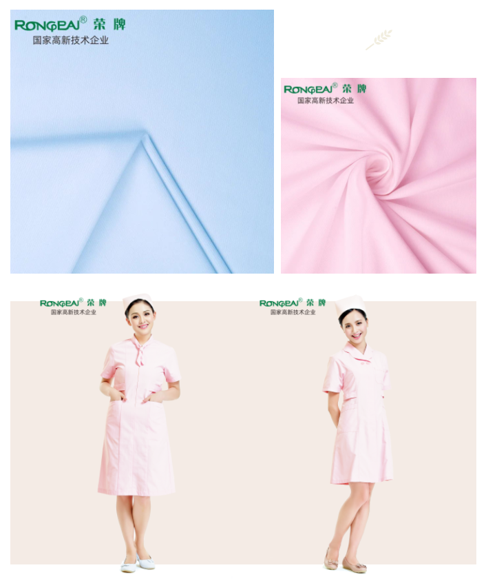 OD体育纺织吸湿排汗面料