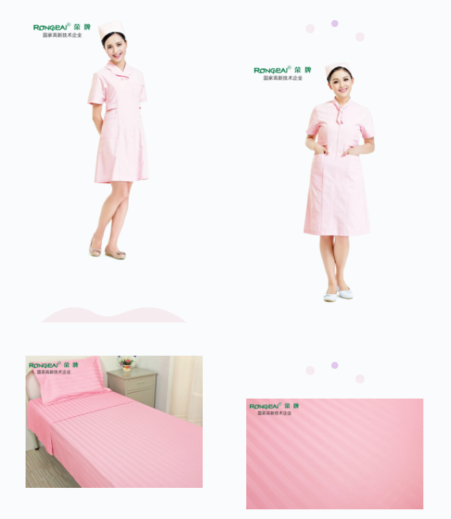 OD体育纺织医用面料