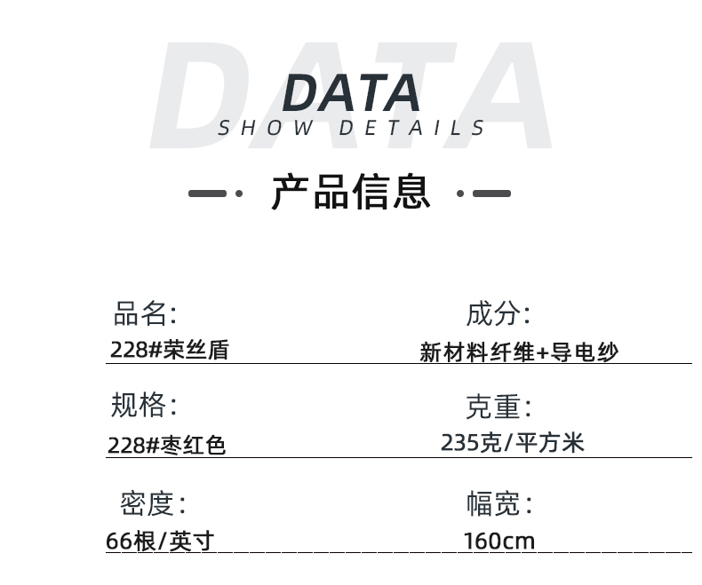 OD体育医纺医用面料