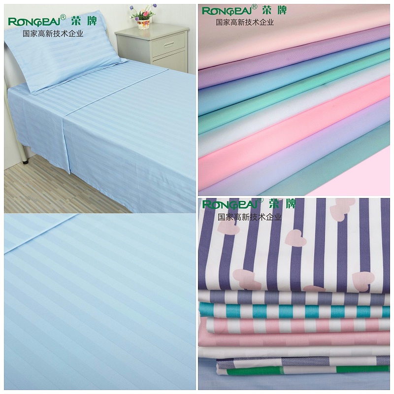 OD体育医用纺织元旦祝福