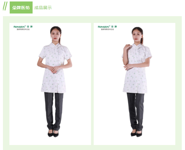 OD体育纺织印花面料