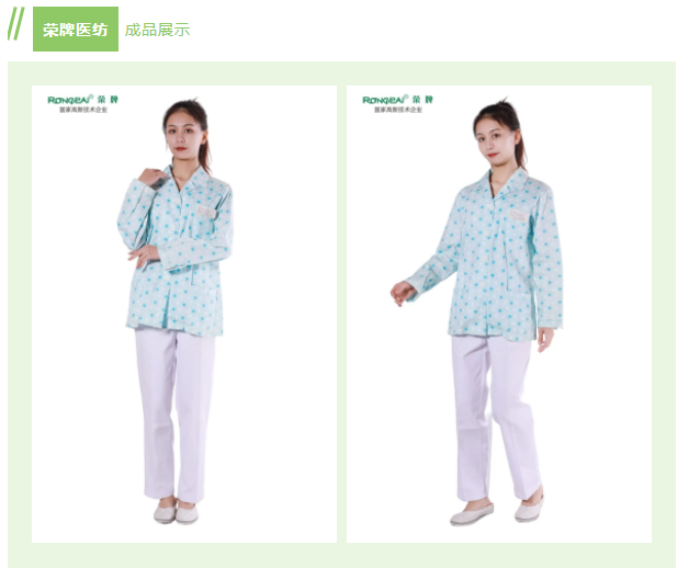 OD体育纺织印花面料