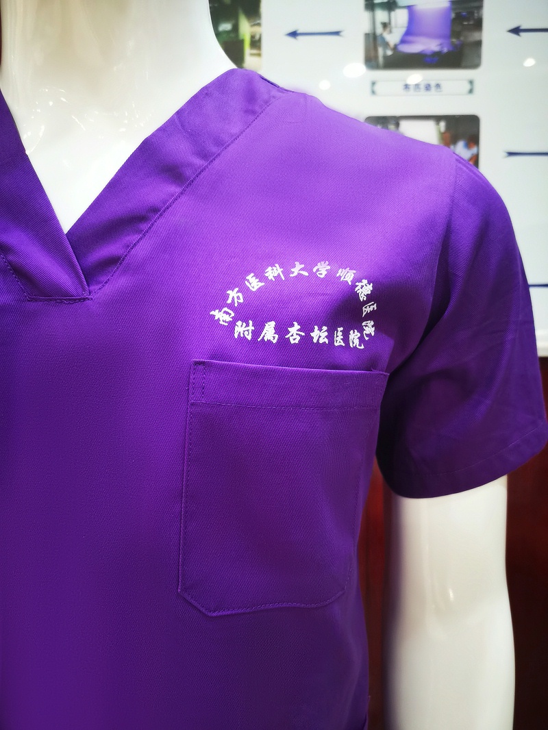 OD体育纺织洗手衣面料