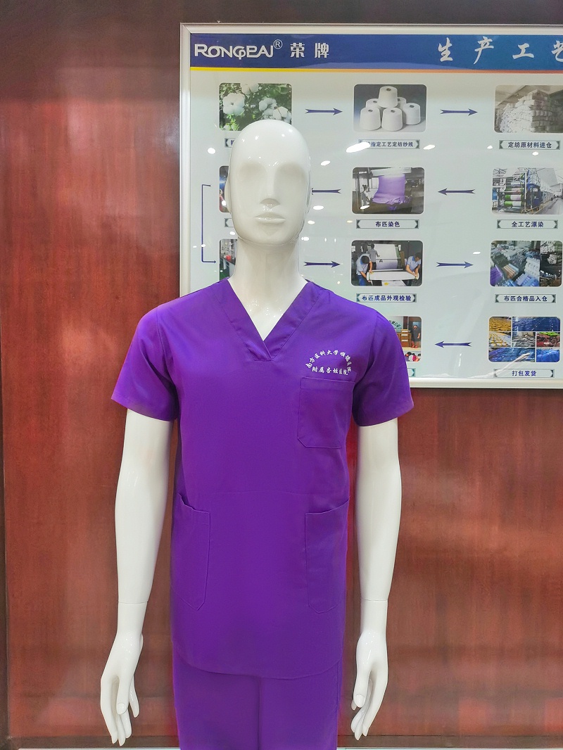 OD体育纺织洗手衣面料