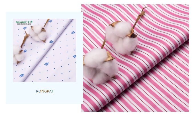 OD体育纺织护士服面料