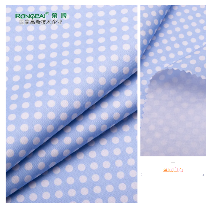 OD体育医纺条纹印花面料