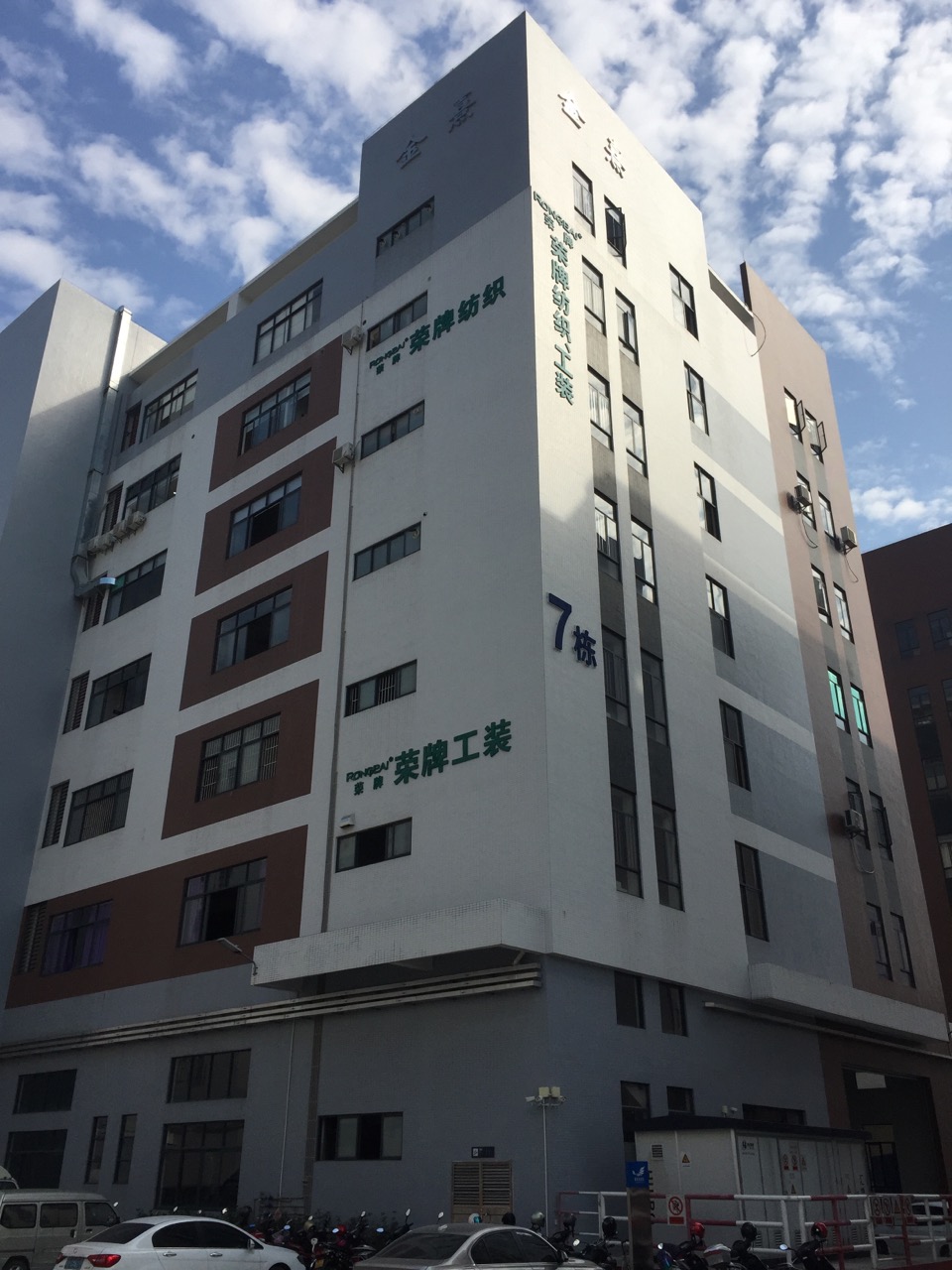 广东OD体育医护面料：各项产品示例